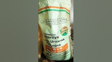 DAP IPL KHAD || NEW RATE IPL DAP  || #fertilizer #dap#dap price #khad