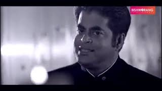 Prem Kishey Hoi By Biplob Saha