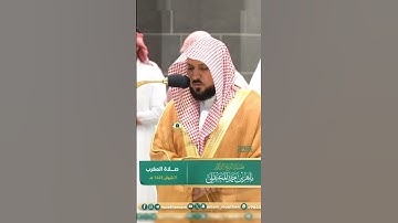 تلاوة تحبيرية الشيخ أ.د#_ماهر #_المعيقلي | 🌿 سورة النصر 🌿