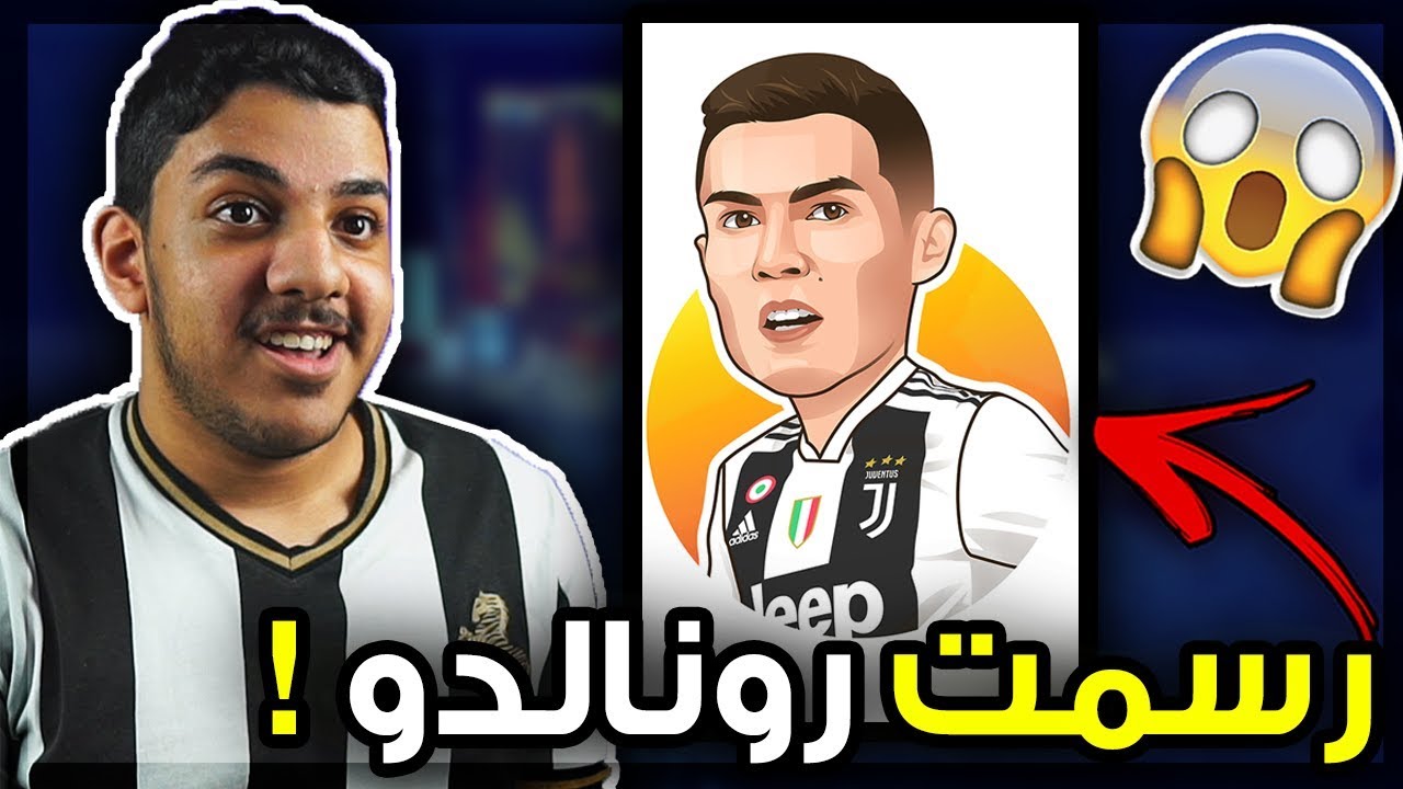 قررت ارسم كرستيانو..!!! 😱⚽ ( بعتها بمبلغ كبير ! 🤑🔥) Passpartout I
