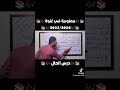 اغنيه لتعليم درس الحال الصف الثاني الاعدادي