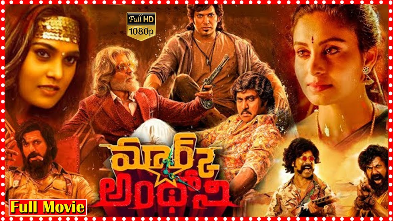 Mark Antony Science-Fiction Action Comedy Telugu Film | Vishal | S. J. Suryah | Ritu Varma, Sunil