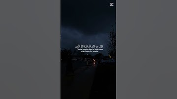 اكتب شيء تؤجر عليه ❤🎧😴 #المصحف #اكسبلور #تلاوة_خاشعة #قرآن #صوت_جميل