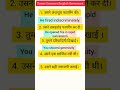 some common english sentences |daily use English Sentences #englishlearning #shorts