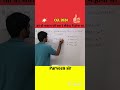 Ssc का इतना प्यारा सवाल // Parveen sir // Ssc Cgl 2024 // ताबड़तोड़ तरीक़े
