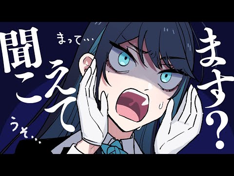 【Ado】聞こえてるか不安になる、可愛いAdo様