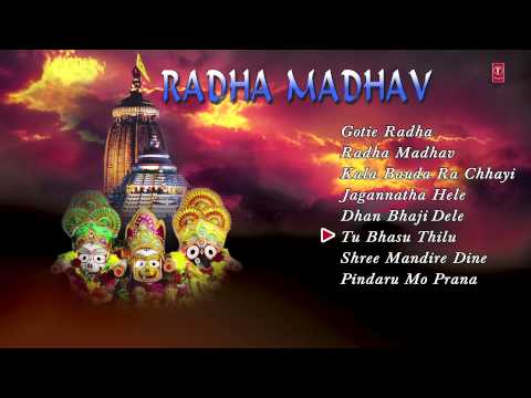 Radha Madhav Oriya Bhajans I Full Audio Songs Juke Box