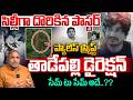 Pastor Abhinay Darshan Got Caught in a Silly Way : Tadepalli Direction | Phone Call Audio Call
