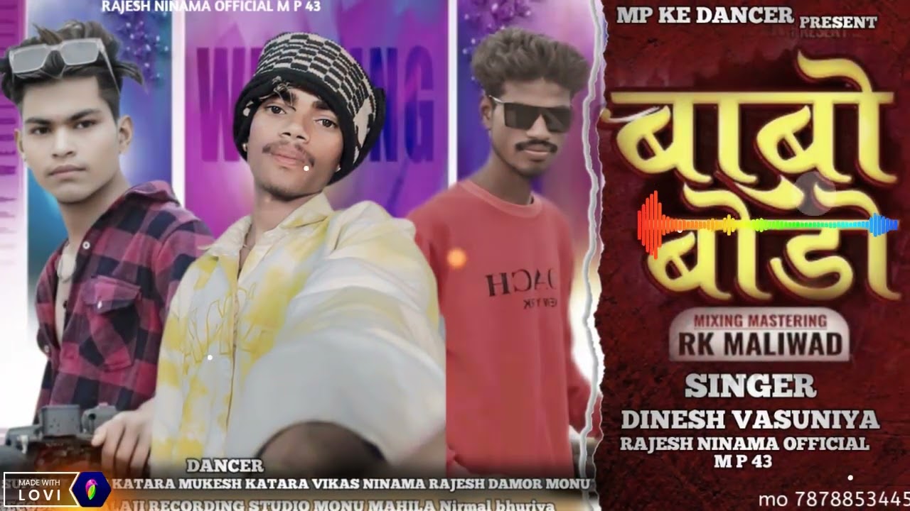 बाबो बोडो SINGER DINESH VASUNIYA RAJESH NINAMA OFFICIAL M P 43 VIKAS NINAMA DILIP KATARA 