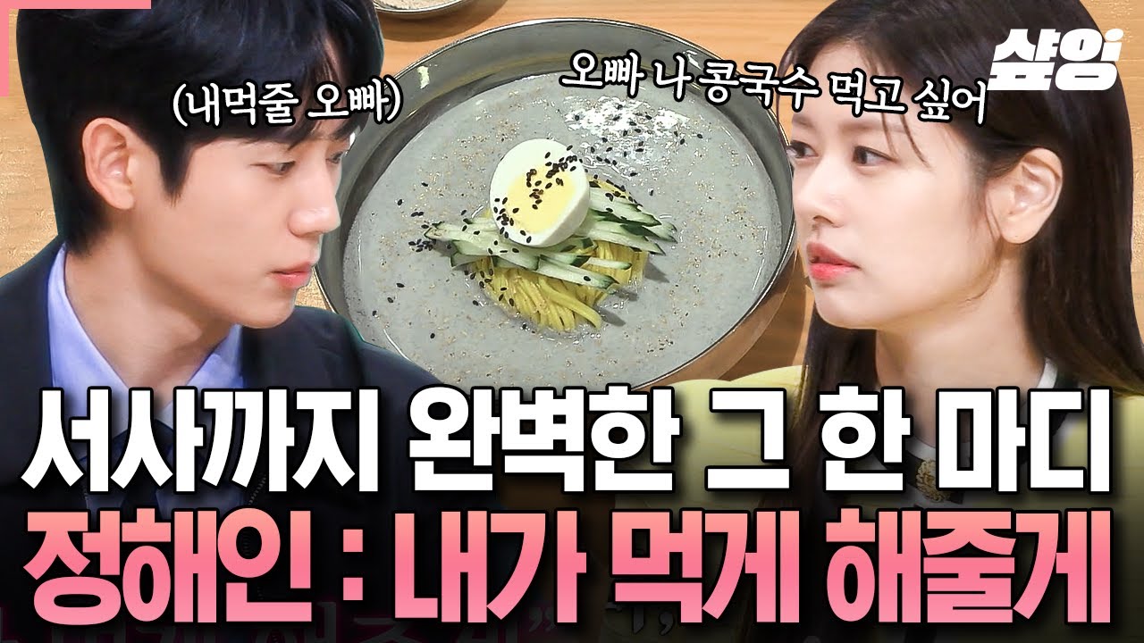 [#AmazingSaturday] Появление «брата, который меня сожрёт», который навсегда останется в истории A...