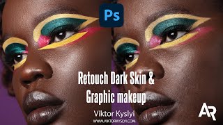Dark Skin Beauty Retouching/ graphic makeup retouching. Adobe Photoshop. Frequency Separation screenshot 4