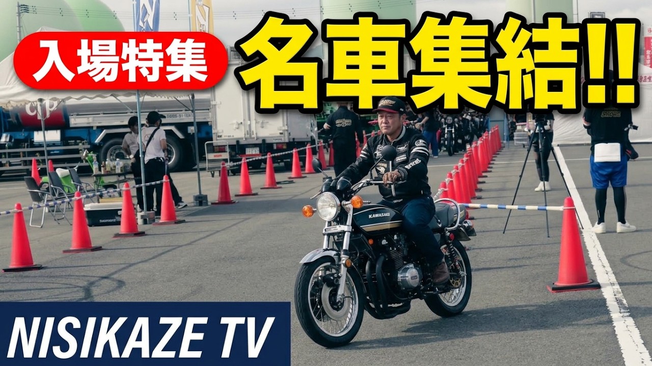 雷門リクエスト2点 YouTube