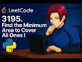 LeetCode 3195 | Find the Minimum Area to Cover All Ones I | Python Solution Step-by-Step
