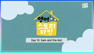 [EBS ELT] 영어 스토리 타임 -sam and the nut | 놀이하듯 공부하는 영어 콘텐츠 | EBS X Collins EBS ELT screenshot 4