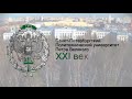 Санкт-Петербургский Политехнический университет Петра Великого. SILVER VIDEO .TV