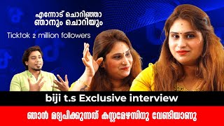 എന്നോട് ചൊറിഞ്ഞാ ഞാനും ചൊറിയും Biji T.S