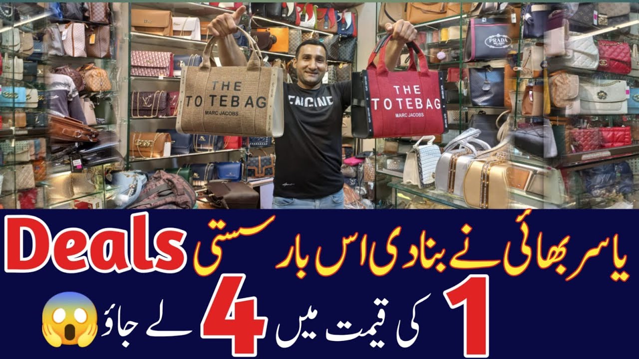 6️⃣0️⃣0️⃣Rs Sale 👜 Cheapest Purses Shop in Karachi Ladies Handbags