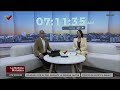 La Noticia Matutina | 06 de abril de 2026