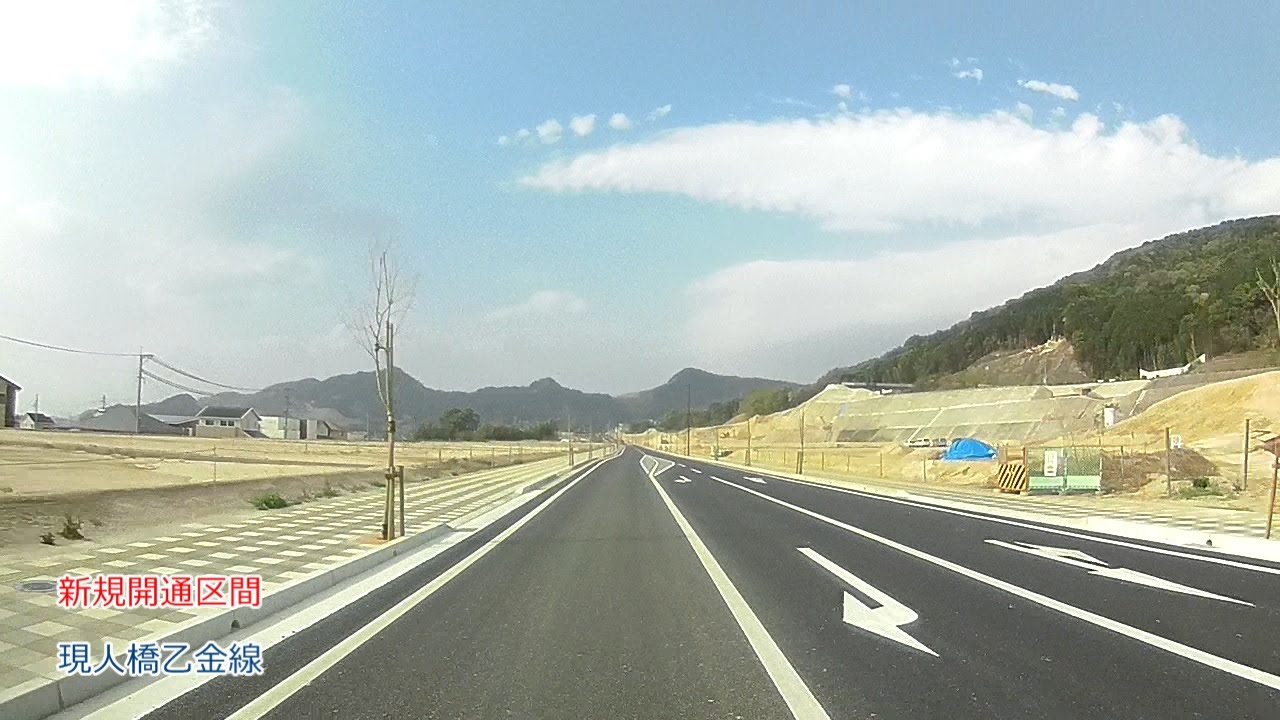 福岡県大野城市 現人橋乙金(あらひとばしおとがな)線が開通したので走ってみました。