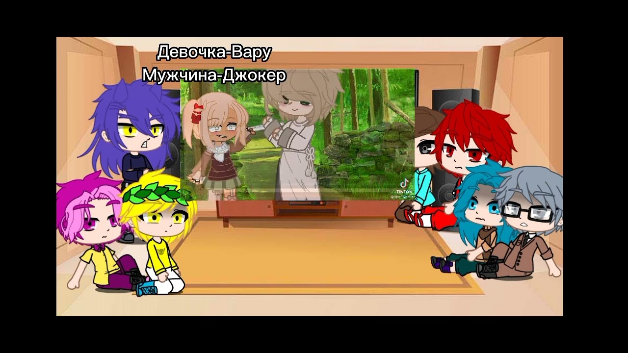 Реакция 13 Карт на Вару как рандом 1 часть [Без Вару]