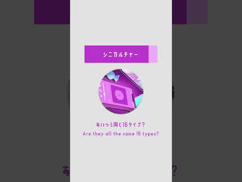 「シニカルチャー」という曲です。#オリジナル曲 #作詞作曲 #japanesemusic