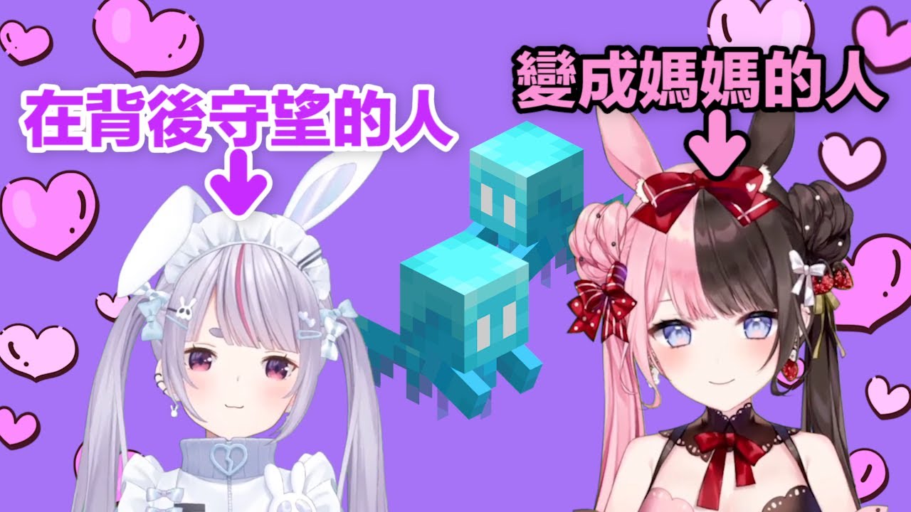 【VSPO中文精華】在忘年會搞砸的みみたや＋變成悅靈媽媽的ひなーの【ぶいすぽ/兎咲ミミ/橘ひなの】