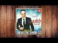 Tahour Wa Lalla Ya Lalla و لالة يالالة LIVE Tahour Wa Lalla Ya Lalla و لالة يالالة LIVE