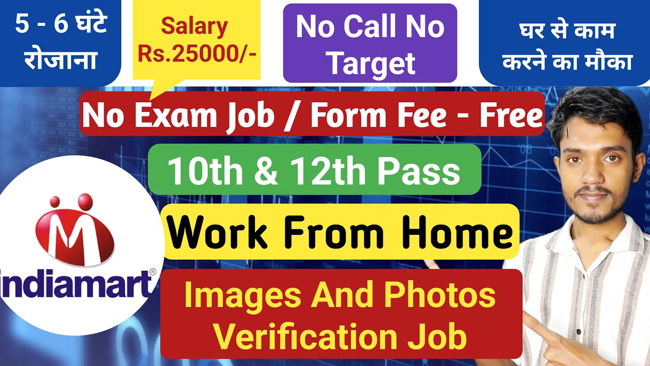 🔥IndiaMART Online Associate |No Calls, Freshers Apply |Earn ₹25,000/Month | Work From Home Job 2025