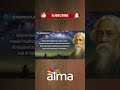 TAMO GDJE BOLI, TU NAJVIŠE RASTEŠ! | Rabindranath Tagore | ATMA SHORTS