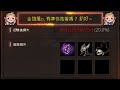 【天堂M】降落馬上死滿！ ▲ 金旋風 x 金變妖精