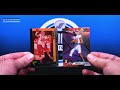 2021 Panini Chronicles Draft Football Mega Box