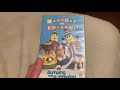 My Bananas In Pyjamas VHS Collection 