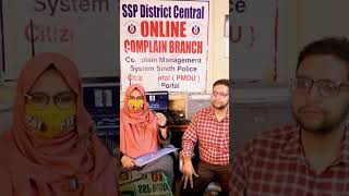 Positive Feedback on District Central Police Complaint Management System #sindhpolice