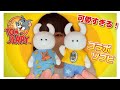 Soft Vinyl] Tom and Jerry's Uamou collaboration is too cute! TOM
