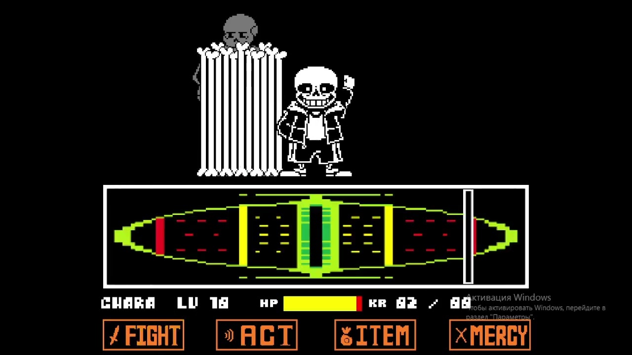 Undertale help from the void phase 1 