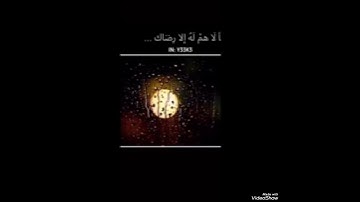 اكتب اسم القارئ في التعليقات .. #اكسبلور #دويتو #تيك_توك #ترند
