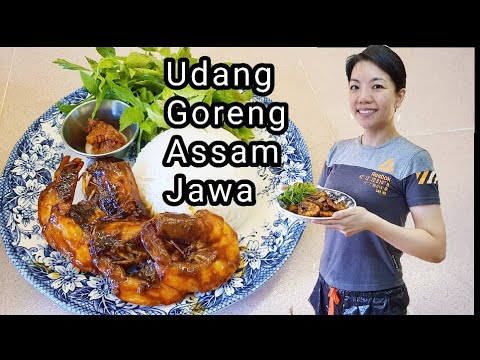 Asam Udang Recipe