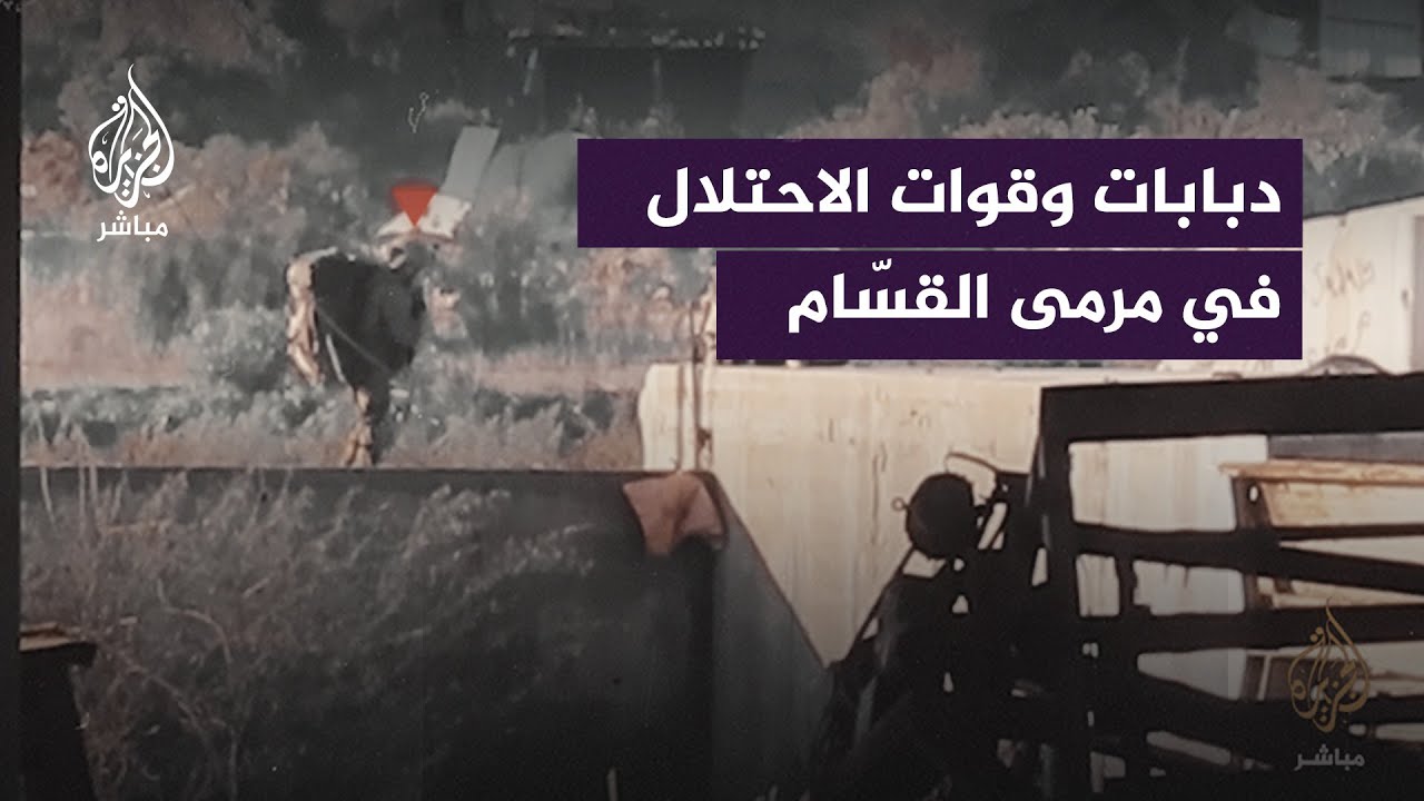 القسام تستهدف جنود ودبابات الاحتلال المتوغلة في غزة