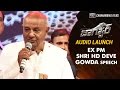 Ex PM HD Deve Gowda's Speech @ his grand son's Jaguar Telugu Movie Audio Launch
