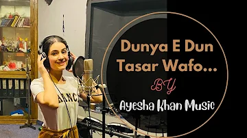 Dunya e Dun Tasar Wafo By Ayesha Khan Music - Khowar Song