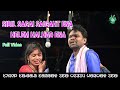 Sibil sagai saigath ene helem halhadh ena  new santali short drama 2022  raha rahla