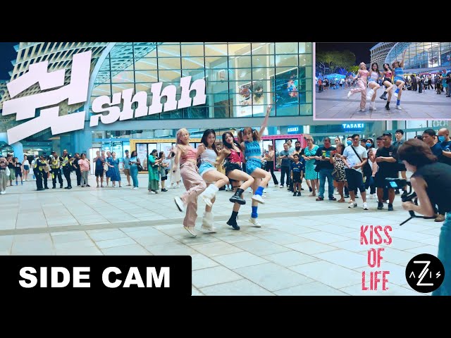 KPOP IN PUBLIC / SIDE CAM] KISS OF LIFE (키스오브라이프) '쉿