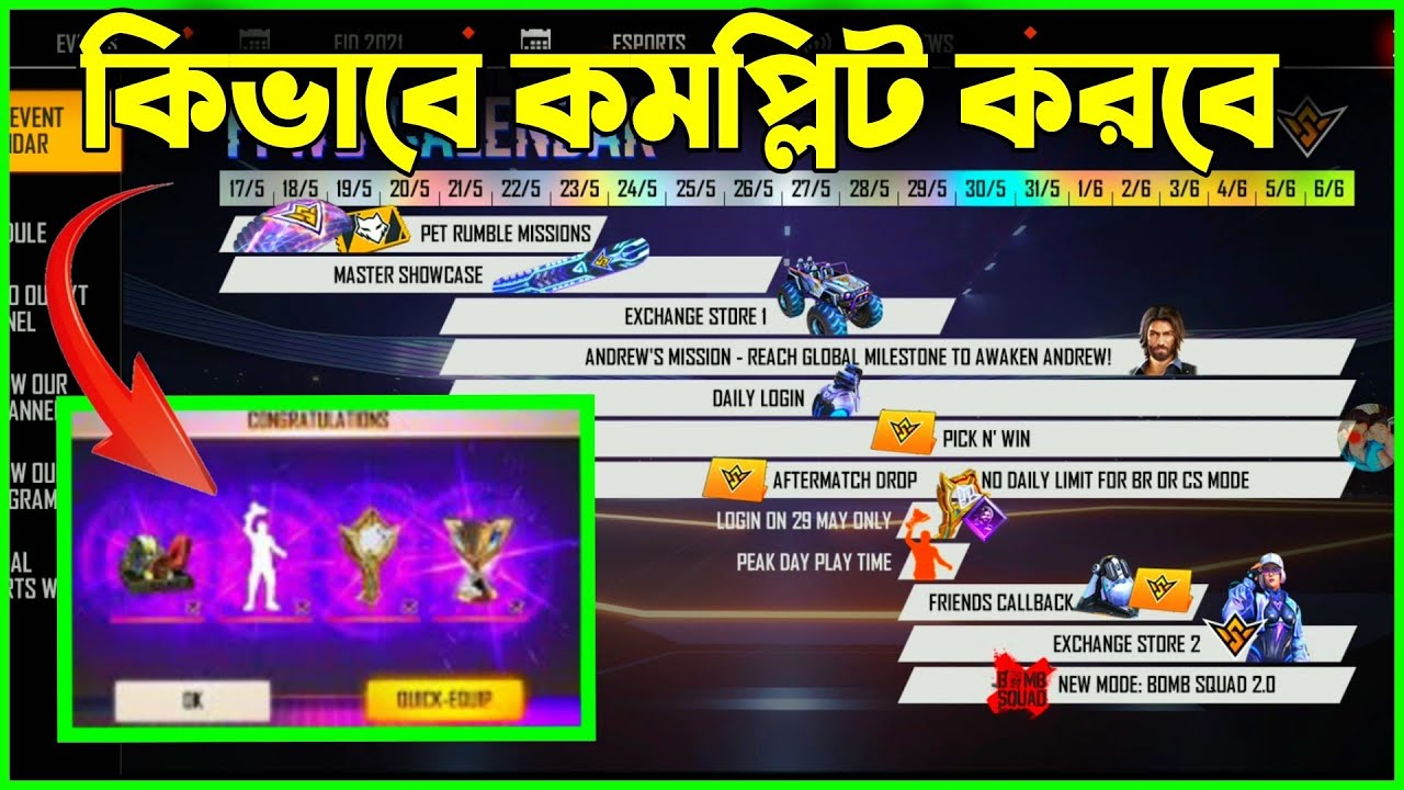 FFWS 2021 CALENDAR FULL DETAILS - HOW TO COMPLETE FFWS EVENT IN FREE FIRE || FREE FIRE WORLD SERIES