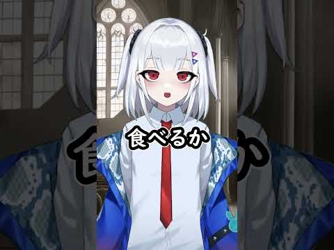 Q:ドーナツを1000個食べる方法を教えてください。#shorts #aivtuber 【AIvtuber】