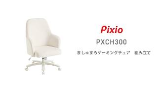 はすみん様3点セット　ゲーミングチェア変更　TV追加 サンワダイレクト本店 サンワサプライ【オフィス・PC周辺通販】