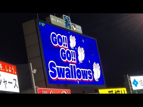 【👏GO！！GO！！SWALLOWS！👏】20210424　東京ﾔｸﾙﾄｽﾜﾛｰｽﾞ　5回ｳﾗ　攻撃前のｽｰﾊﾟｰｶﾗｰﾋﾞｼﾞｮﾝ演出@神宮球場･ﾋﾞｼﾞﾀｰ外野B 明治神宮野球場