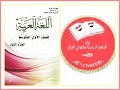 22 المظاهر الخادعة IBC 