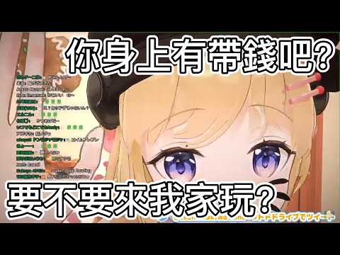 新技能! 綿芽不但使出了腋下避咚 還邀請綿友去她家玩!?【hololive中文】【Vtuber精華】【角巻わため】【角卷綿芽】