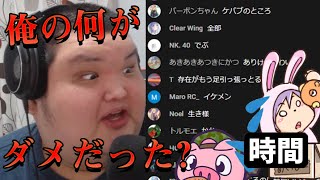 【海外デスラン】リスナーはデブのことが嫌いです。【フォートナイト】