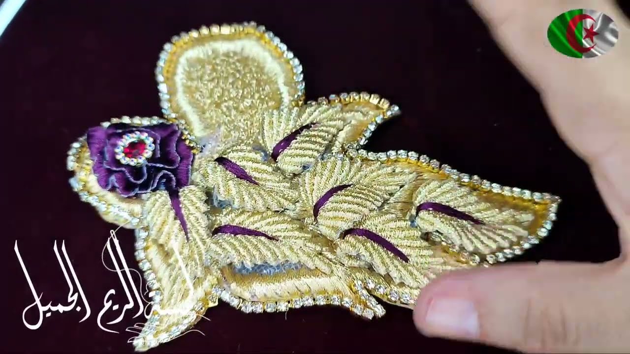 فيديو روعة كمشروع مصغر طريقة طرز ليزابليك بورقة 3d